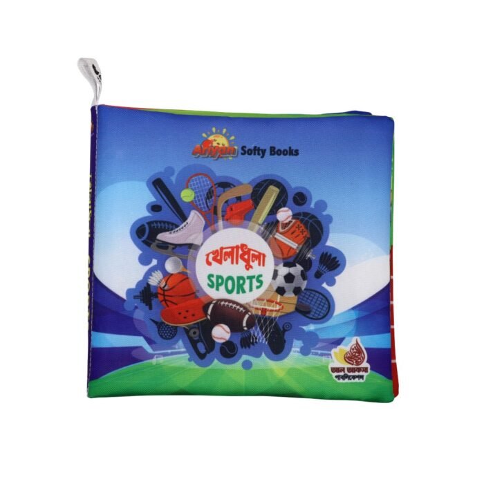 Baby Febric Book - Sports - Image 2